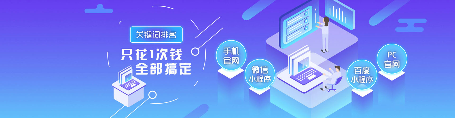 京山sem代运营