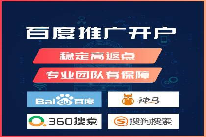 SEM竞价策略在移动端的成功应用案例