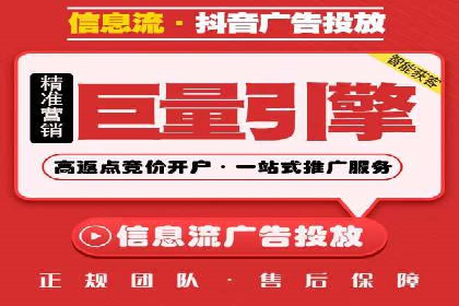 信息流开户常见问题解答：助你顺利开户
